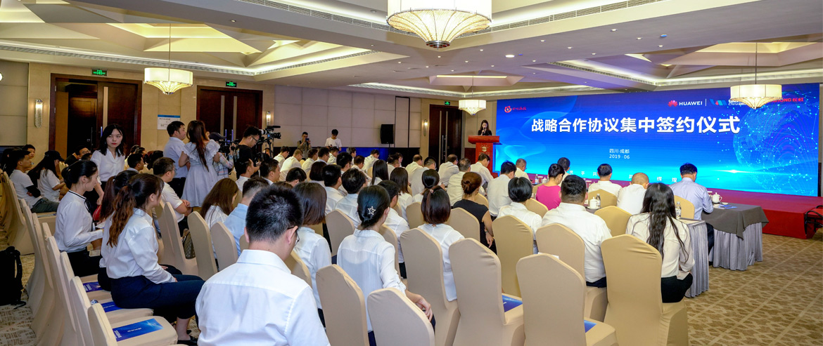 四川尊龙凯时联袂华为公司、银联商务、四川长虹集中签约