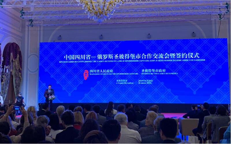 集团党委书记、董事长任丁率团赴西班牙、匈牙利、俄罗斯考察并签署战略合作协议