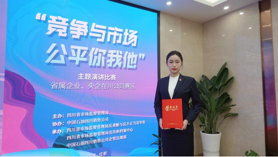 集团员工在“竞争与市。侥阄宜敝魈庋萁脖热腥倩窦鸭