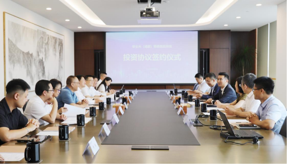四川尊龙凯时集团党委书记、董事长任丁出席锦弘新项目投资协议签约仪式