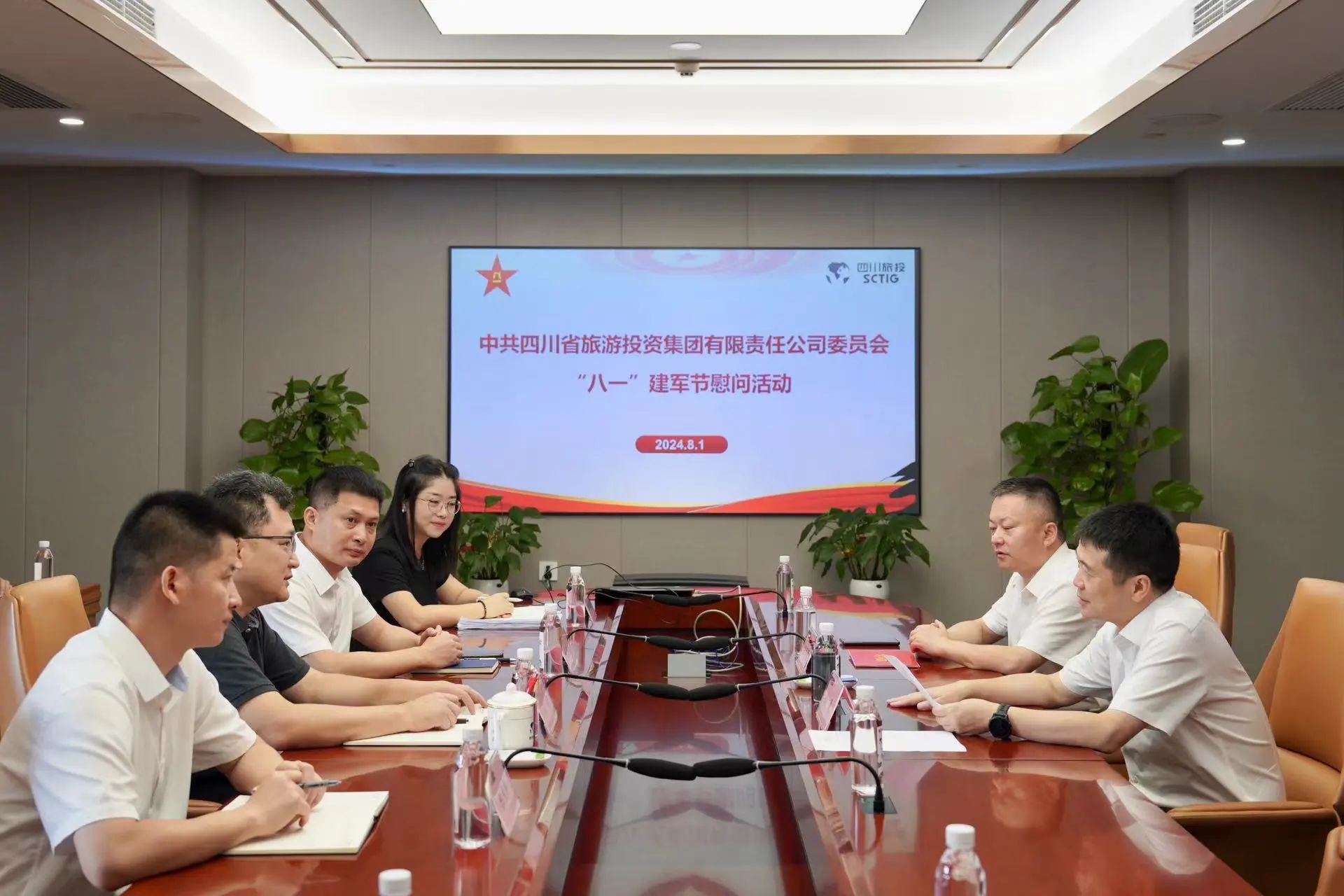 省尊龙凯时集团开展退役军人、优抚对象“八一”慰问活动