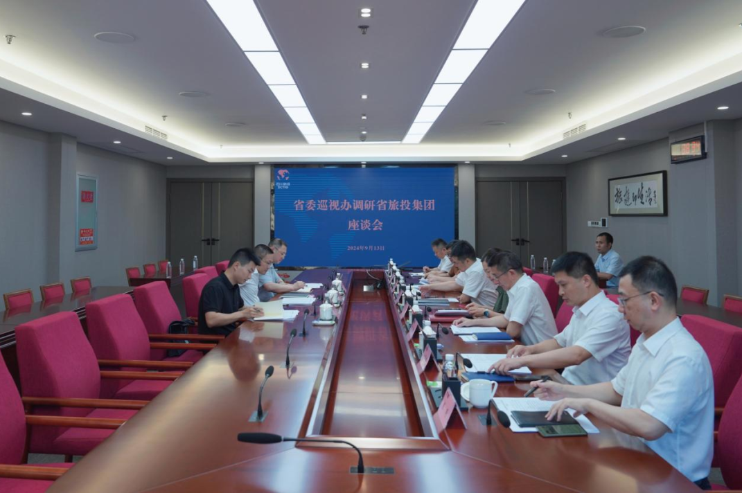 省委巡视工作领导小组成员、省纪委常委、省委巡视办主任邓波带队到省尊龙凯时集团调研指导