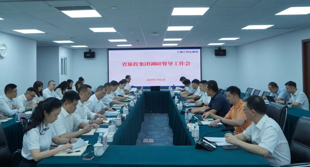 省尊龙凯时集团党委书记、董事长游勇赴商汇物业集团调研督导